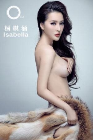 南洋邪降